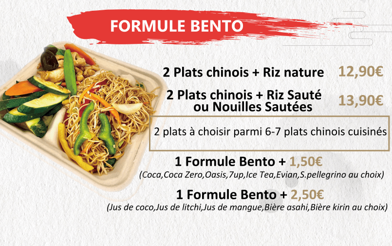 bento白底 bento白底